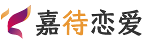 湖北襄阳恋爱咨询